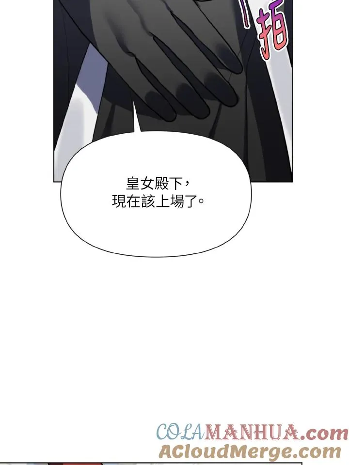 第21话 第73页