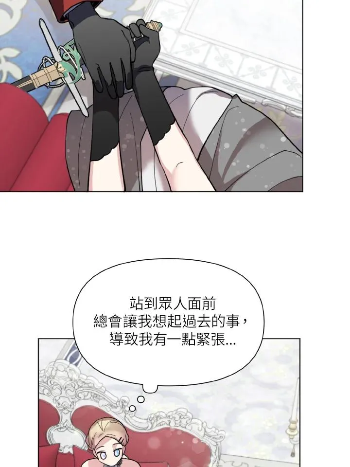 第21话 第74页
