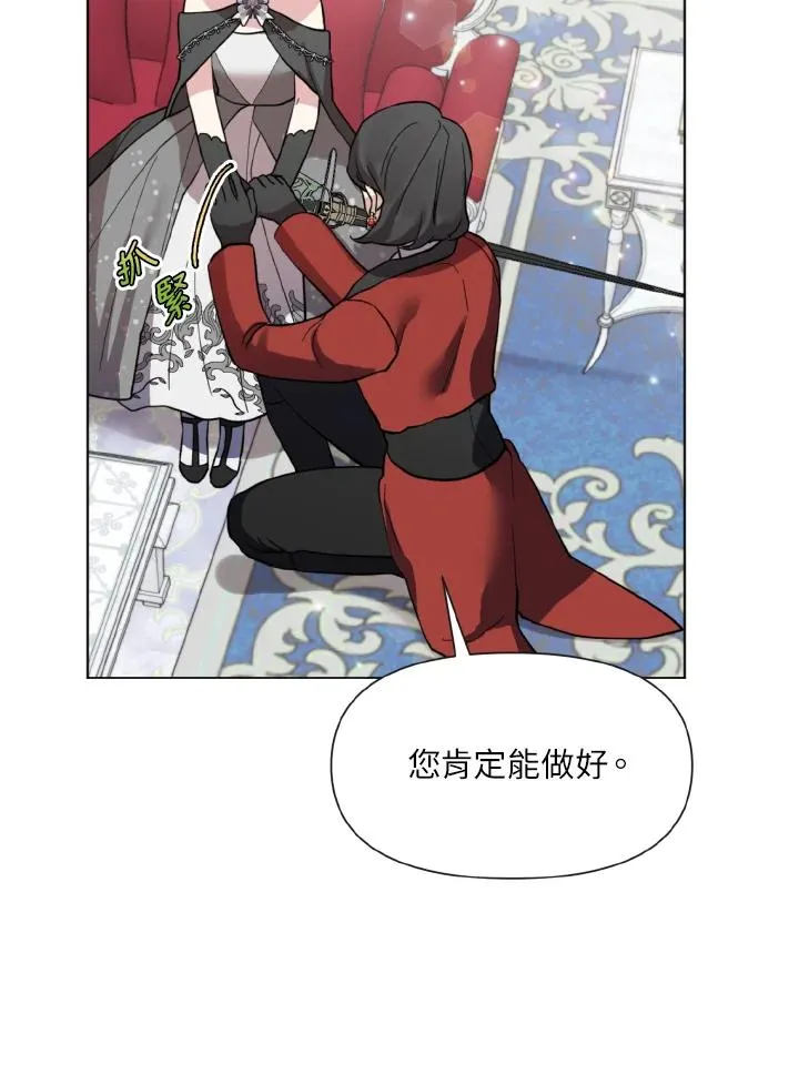 第21话 第75页
