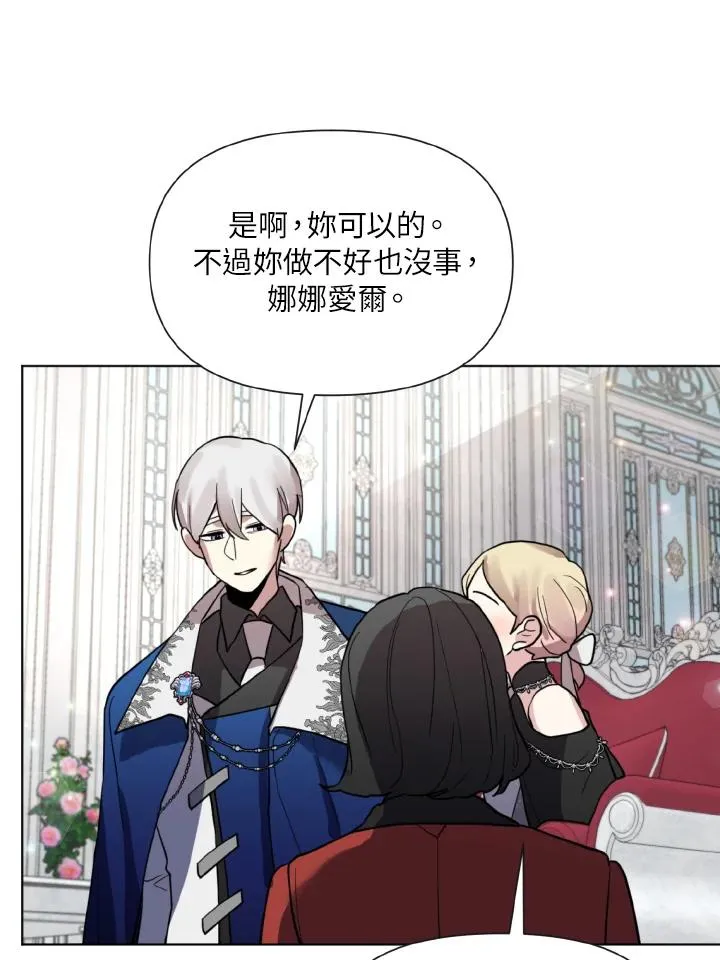 第21话 第76页