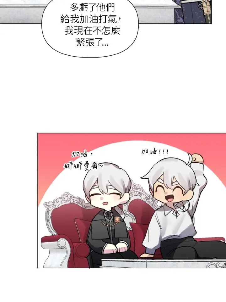 第21话 第78页