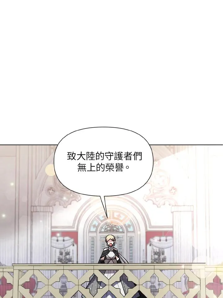 第21话 第79页
