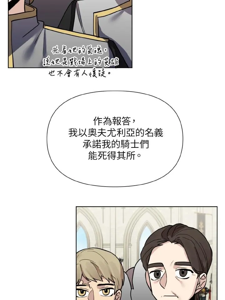 第21话 第83页