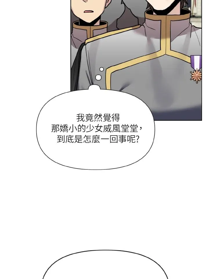 第21话 第84页