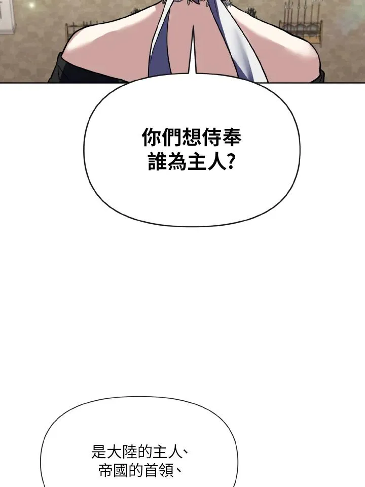 第21话 第86页