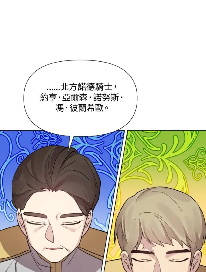 第21话 第88页