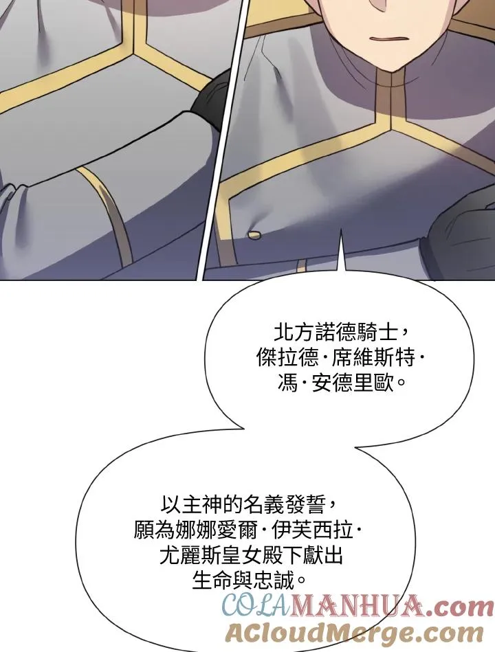 第21话 第89页