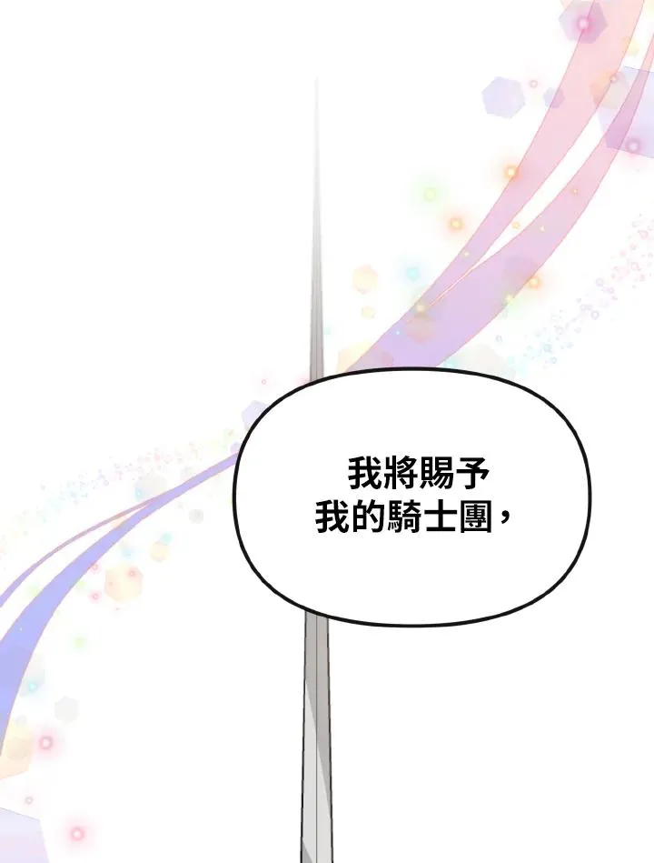 第21话 第92页