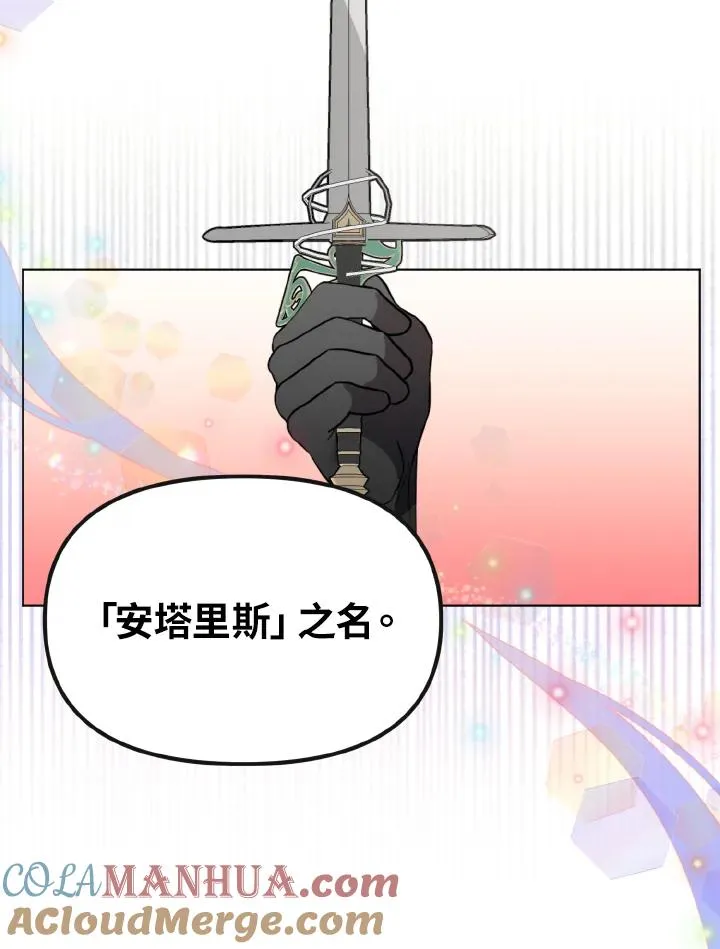 第21话 第93页