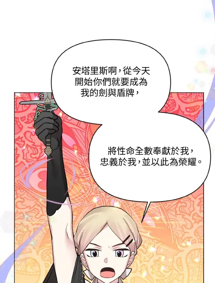 第21话 第94页