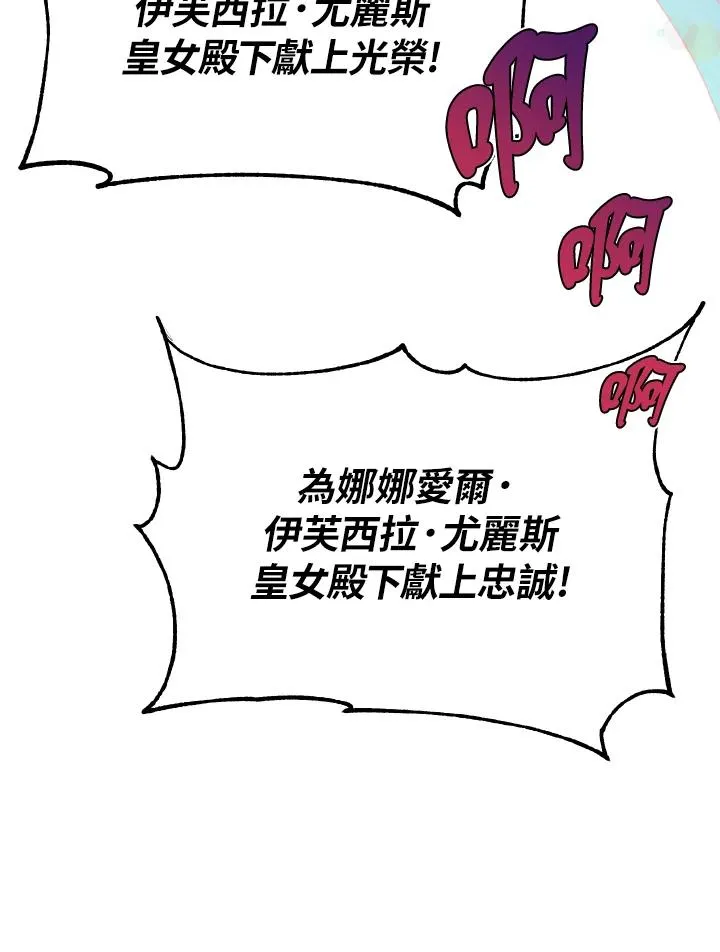 第21话 第96页
