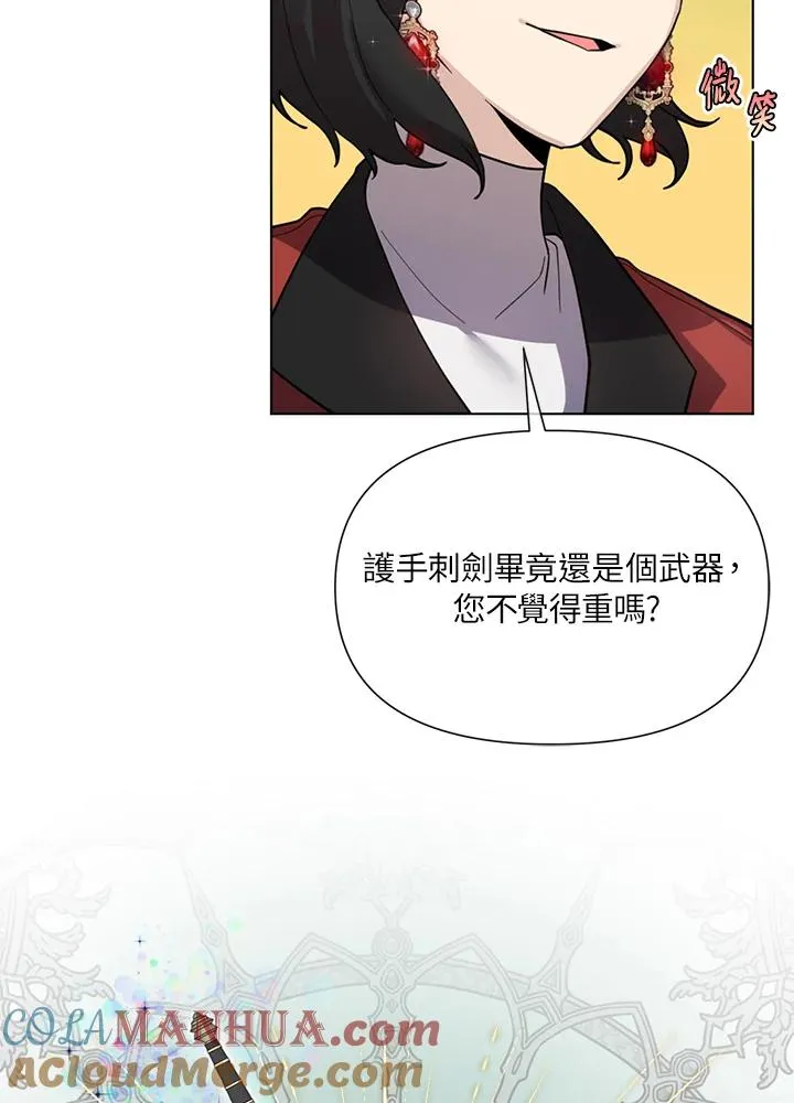 第22话 第5页