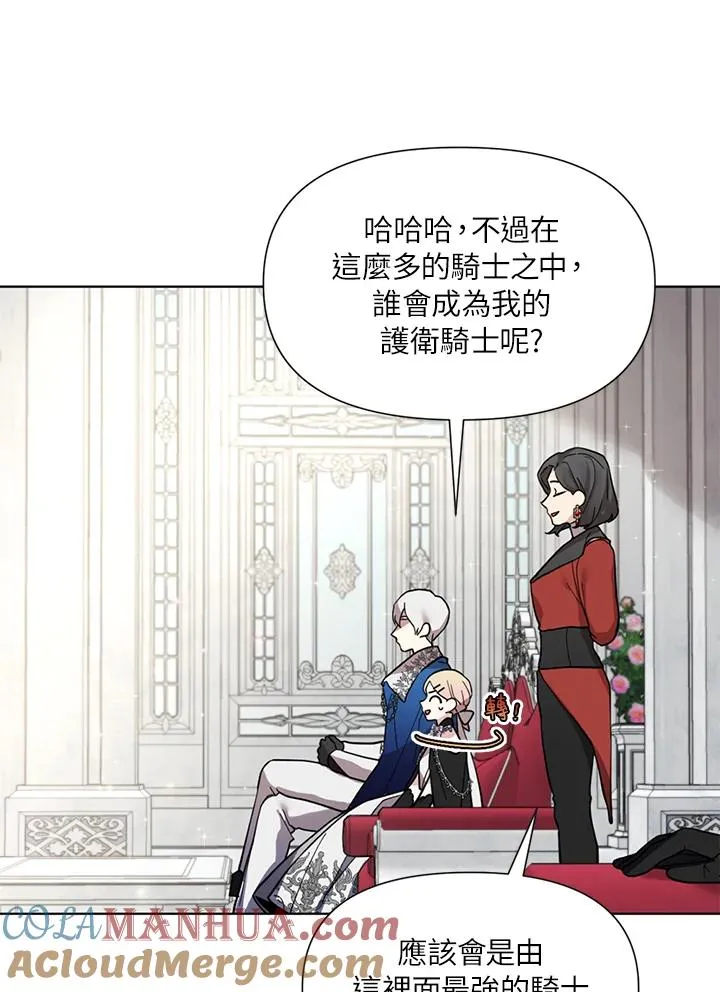 第22话 第9页