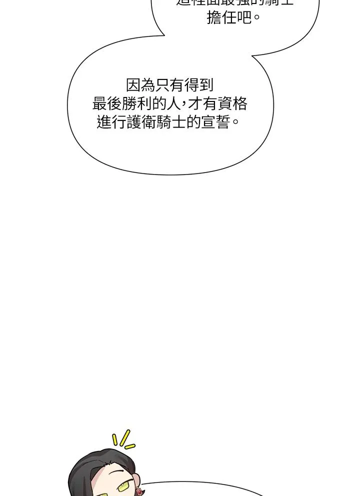 第22话 第10页