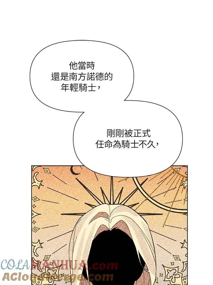 第22话 第13页