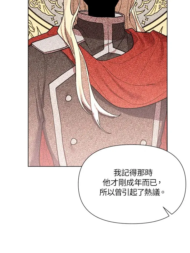 第22话 第14页