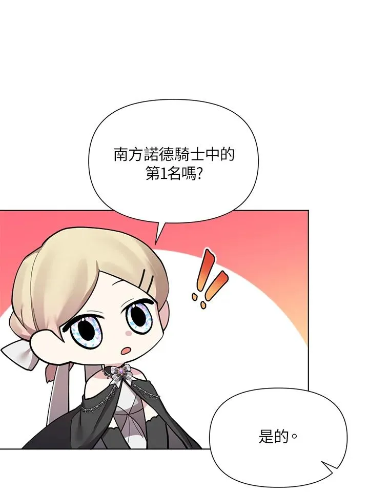 第22话 第15页