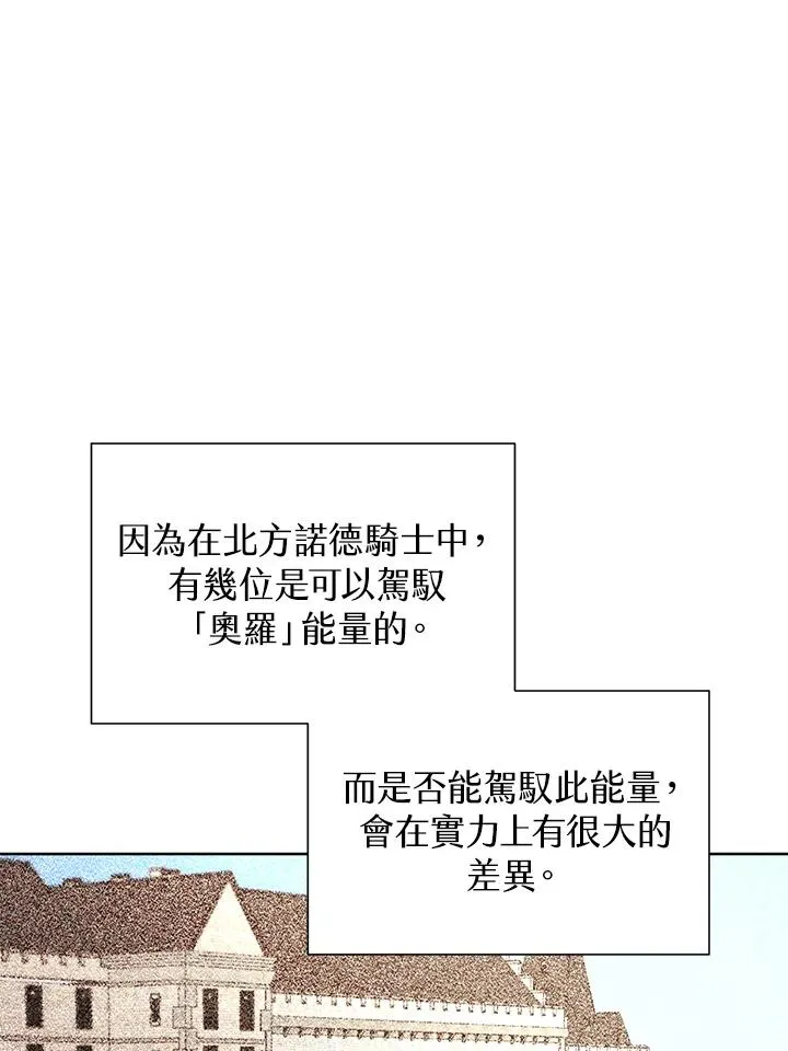 第22话 第16页