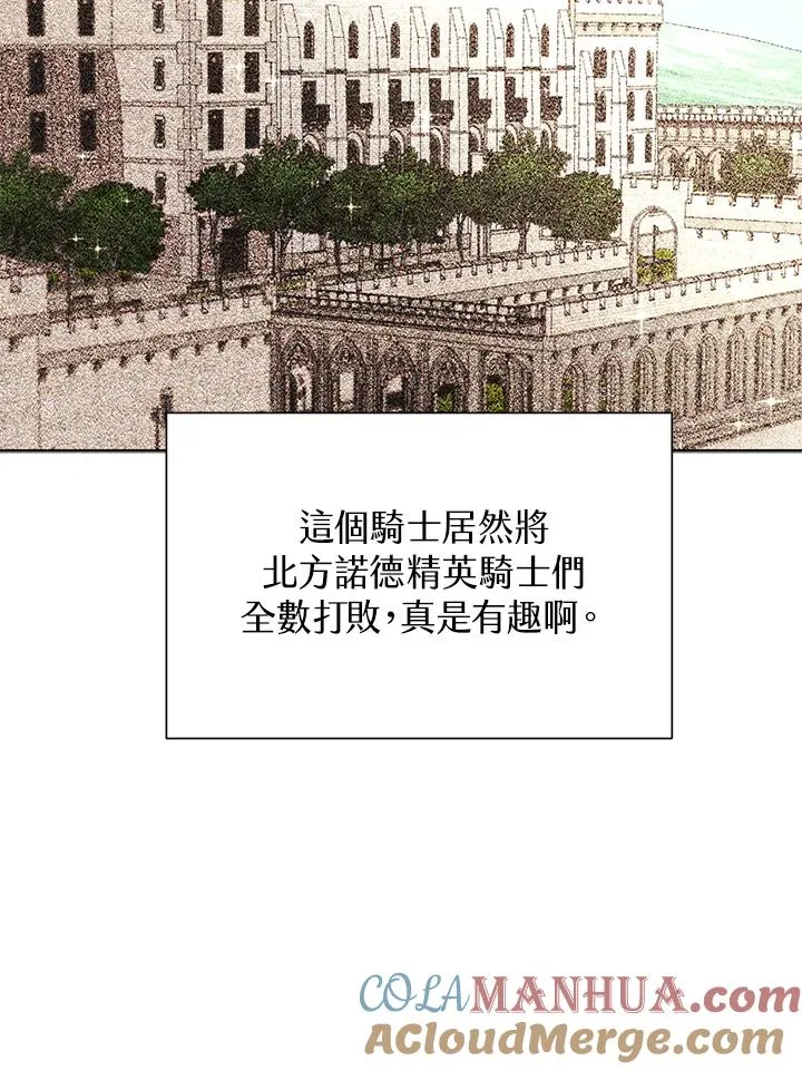 第22话 第17页