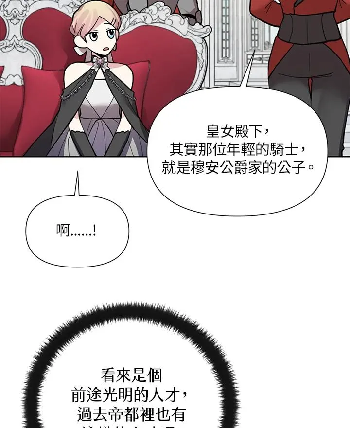 第22话 第19页