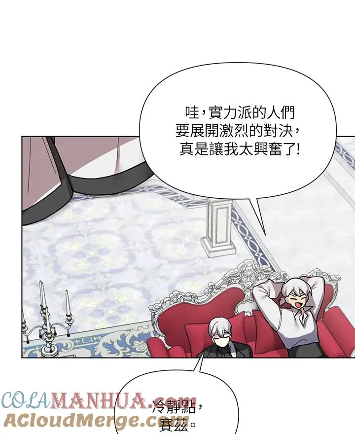 第22话 第21页