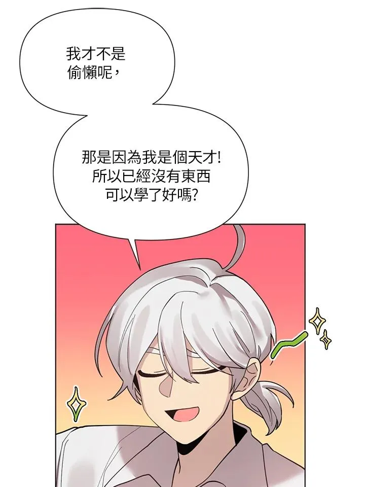 第22话 第24页