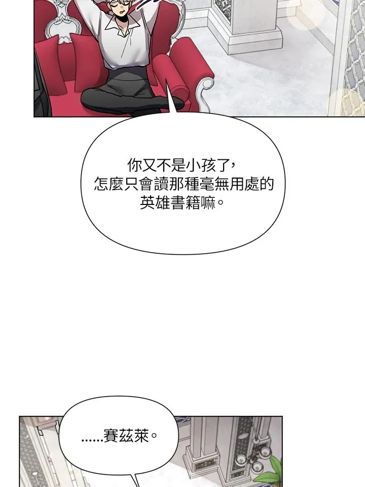 第22话 第28页