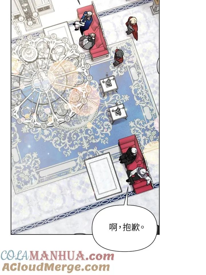 第22话 第29页