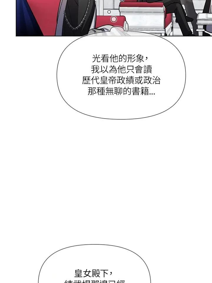 第22话 第31页