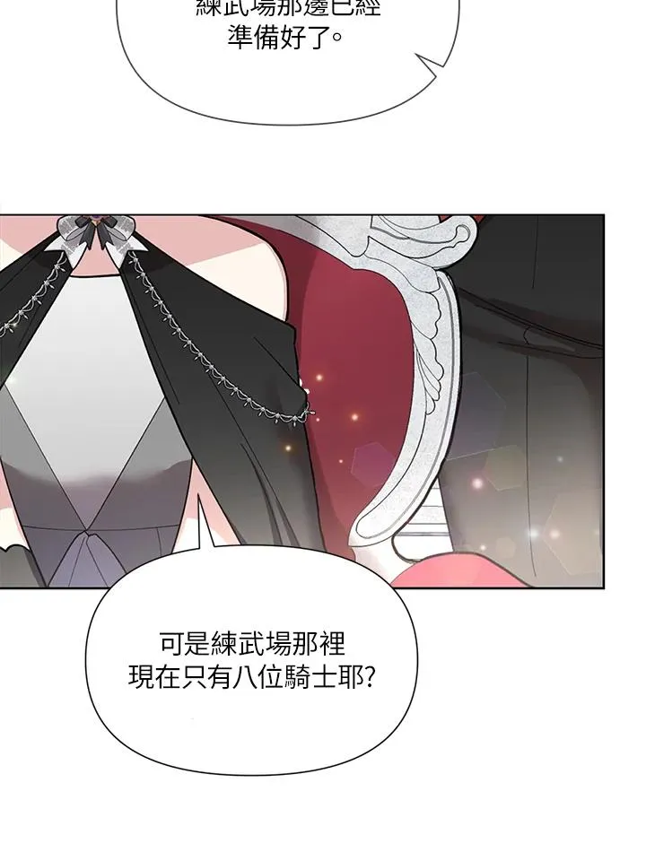第22话 第32页
