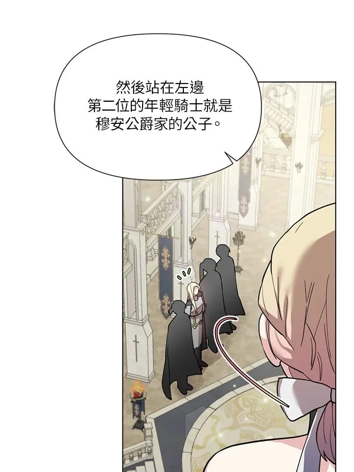 第22话 第35页