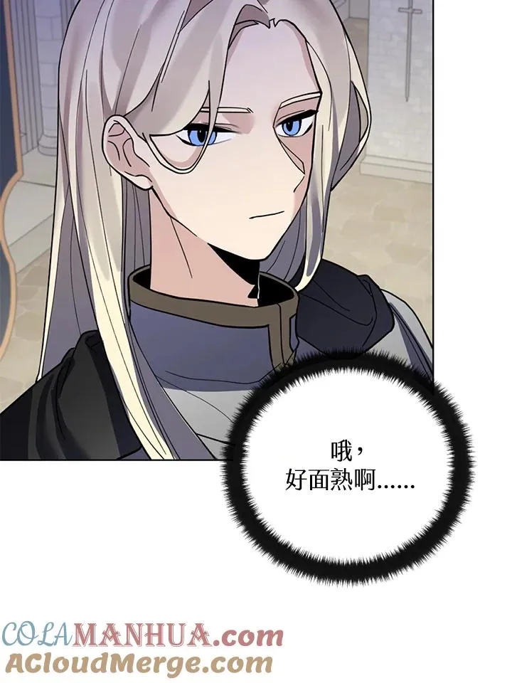 第22话 第37页