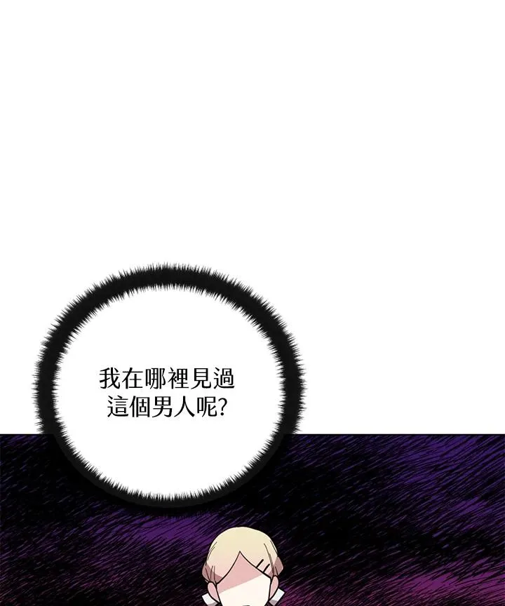 第22话 第38页