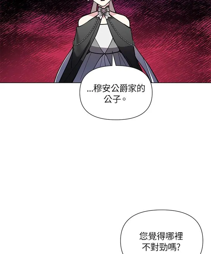 第22话 第39页
