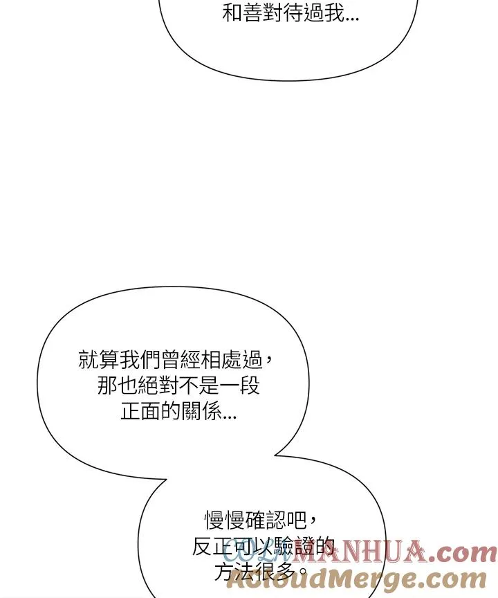 第22话 第41页