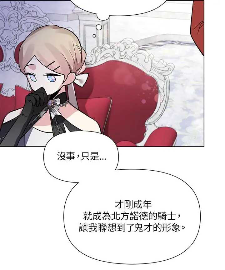 第22话 第42页