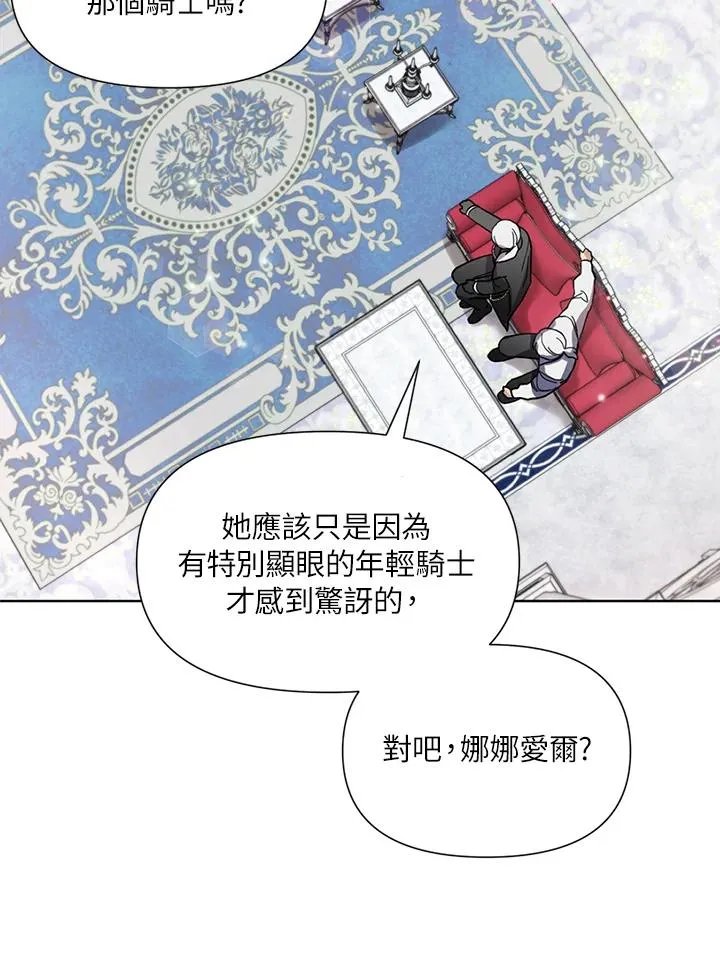 第22话 第46页