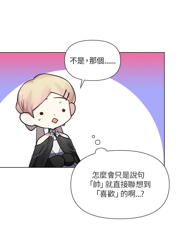 第22话 第47页