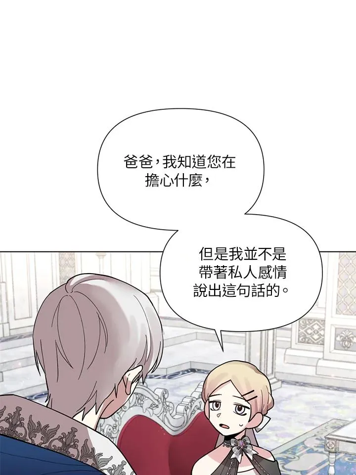 第22话 第48页