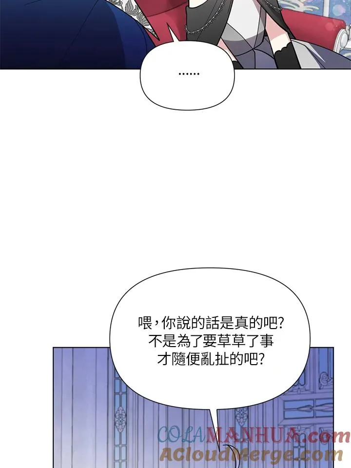 第22话 第49页