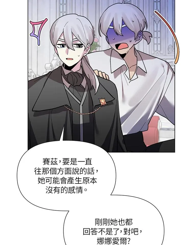 第22话 第50页