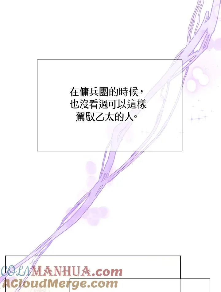 第22话 第53页