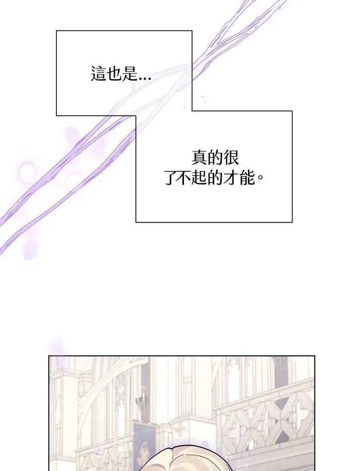 第22话 第55页