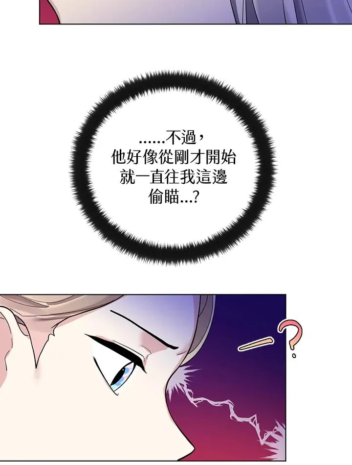 第22话 第58页