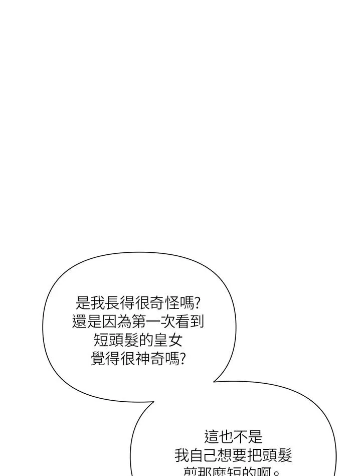 第22话 第59页