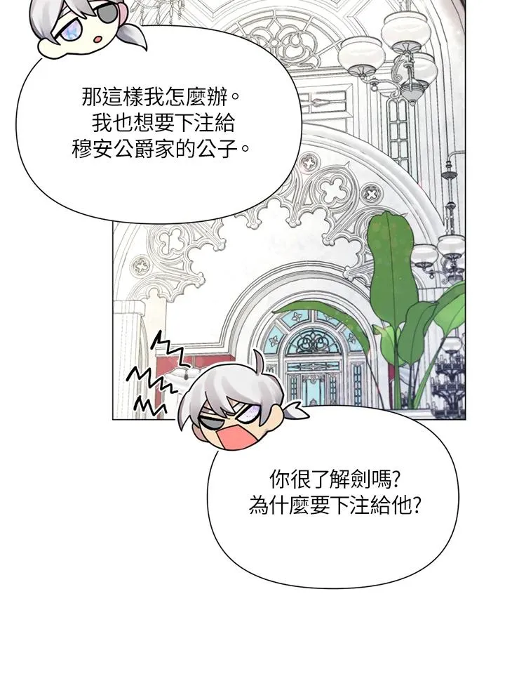 第22话 第62页