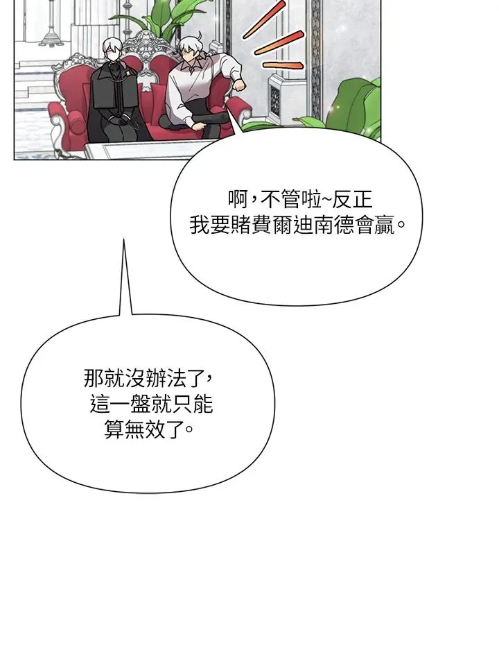 第22话 第64页