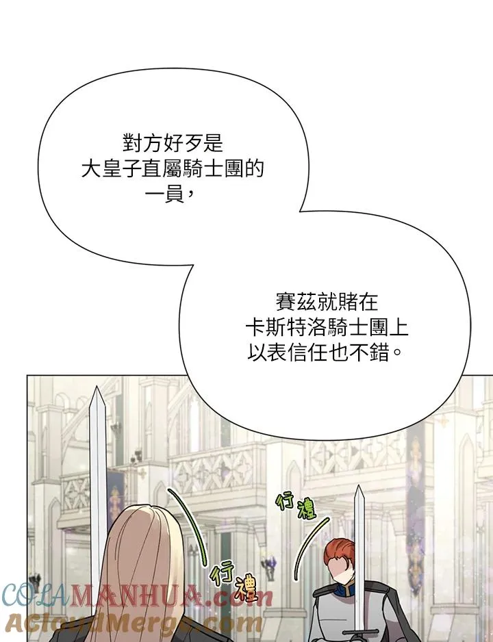 第22话 第65页