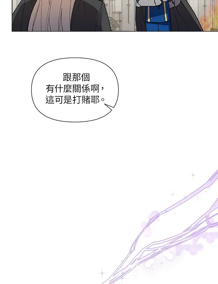 第22话 第66页