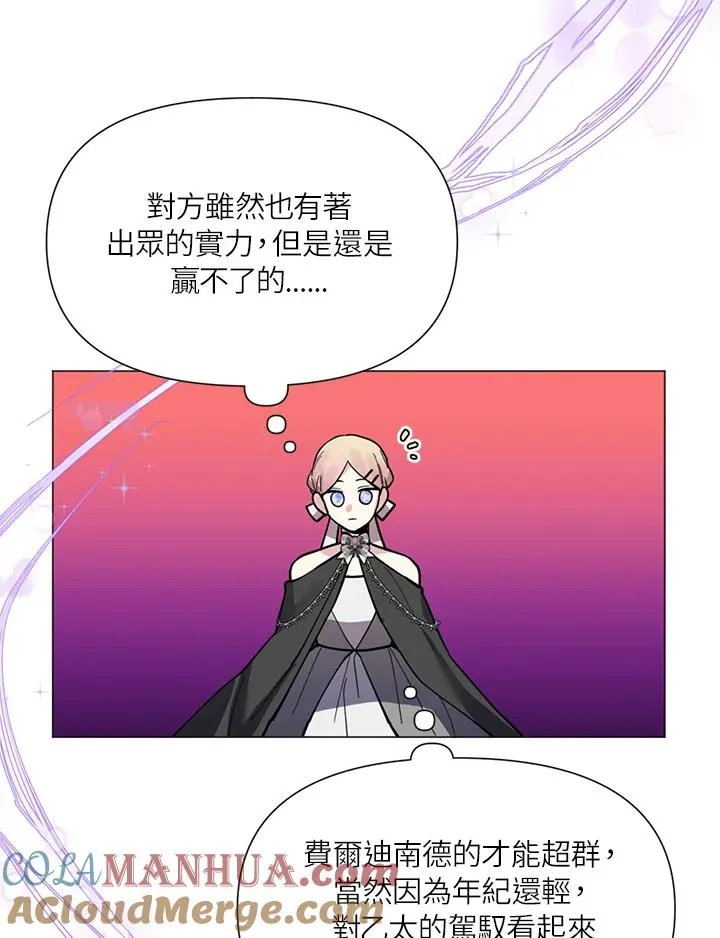第22话 第69页